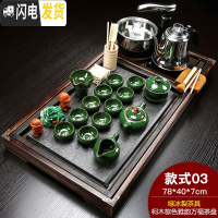 三维工匠整套全自动茶具套装家用实木茶盘功夫简约喝茶茶台茶道茶海 Q3柴烧雅韵万福鱼冰裂 35件