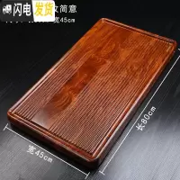 三维工匠紫砂黑檀木茶盘家用茶托整块实木茶台大小号茶海功夫茶具简约托盘 花梨纹简意80x45