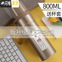 三维工匠保温杯男大容量600/800泡茶滤网316不锈钢学生女带盖可喝水 香槟金800(带杯套)
