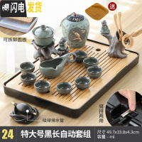 三维工匠现代简约茶盘家用竹制储排水日式托盘大小号茶台功夫茶具套装 24荷韵自动8杯+六君子+茶叶罐+特大流雨-黑