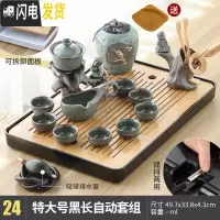 三维工匠现代简约茶盘家用竹制储排水日式托盘大小号茶台功夫茶具套装 24荷韵自动8杯+六君子+茶叶罐+特大流雨-黑