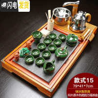 三维工匠整套全自动茶具套装家用实木茶盘功夫简约喝茶茶台茶道茶海 Q15木色雅韵万福鱼冰裂 35件