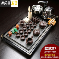 三维工匠整套全自动茶具套装家用实木茶盘功夫简约喝茶茶台茶道茶海 Q7黑色雅韵万福西施紫砂 35件