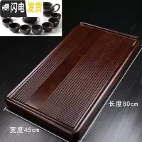 三维工匠紫砂黑檀木茶盘家用茶托整块实木茶台大小号茶海功夫茶具简约托盘 黑檀纹简意(80x45)+茶具