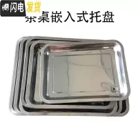 三维工匠不锈钢茶盘排水配件嵌入式托盘接水茶盘功夫茶具茶桌漏水茶台底盘 35.5cmX26.5cmX4.8cm厚不锈钢盘