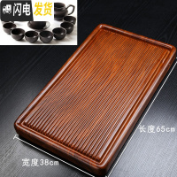 三维工匠紫砂黑檀木茶盘家用茶托整块实木茶台大小号茶海功夫茶具简约托盘 花梨纹简平65x38+茶具