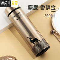 三维工匠智能测温保温水杯子男士女学生便携大容量创意个性潮流泡茶杯 麋鹿-香槟金保温杯