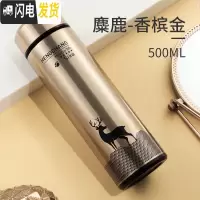 三维工匠智能测温保温水杯子男士女学生便携大容量创意个性潮流泡茶杯 麋鹿-香槟金保温杯