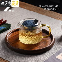 三维工匠木质托盘家用小茶盘实木现代简约茶杯盘子竹制干泡台功夫茶具套装 重木托盘圆形小号+琳玙壶