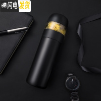 三维工匠茶水分离保温杯女水杯子可爱少女多功能网红泡茶过滤茶杯男小 茶水分离杯350-夜华黑