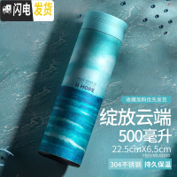 三维工匠智能测温保温水杯子男士女学生便携大容量创意个性潮流泡茶杯 绽放云端保温杯