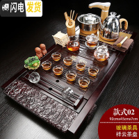 三维工匠茶具套装家用整套功夫喝茶台紫砂陶瓷茶海实木茶盘全自动一体 02红祥云+玻璃茶具 40件