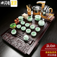 三维工匠茶具套装家用整套功夫喝茶台紫砂陶瓷茶海实木茶盘全自动一体 03红祥云+青瓷茶具 40件