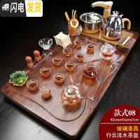 三维工匠茶具套装家用整套功夫喝茶台紫砂陶瓷茶海实木茶盘全自动一体 08行云流水+玻璃茶具 40件