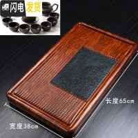 三维工匠紫砂黑檀木茶盘家用茶托整块实木茶台大小号茶海功夫茶具简约托盘 花梨纹简雅65x38+茶具