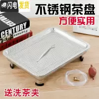 三维工匠带排水不锈钢茶盘不锈钢漏盘家用功夫茶具长方形储水茶托盘 密孔36*27(带排水管)