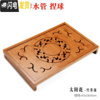 三维工匠功夫茶具竹制实木茶盘家用茶台茶托简约储水托盘迷你小号茶海 太阳花
