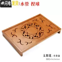 三维工匠功夫茶具竹制实木茶盘家用茶台茶托简约储水托盘迷你小号茶海 太阳花