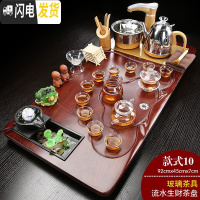 三维工匠茶具套装家用整套功夫喝茶台紫砂陶瓷茶海实木茶盘全自动一体 10流水生财+玻璃茶具 40件