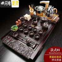 三维工匠茶具套装家用整套功夫喝茶台紫砂陶瓷茶海实木茶盘全自动一体 01红祥云+紫砂茶具 40件