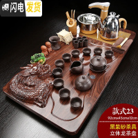 三维工匠茶具套装家用整套功夫喝茶台紫砂陶瓷茶海实木茶盘全自动一体 23立体龙+紫砂茶具 40件