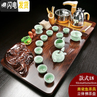 三维工匠茶具套装家用整套功夫喝茶台紫砂陶瓷茶海实木茶盘全自动一体 18立体佛+青瓷茶具 40件