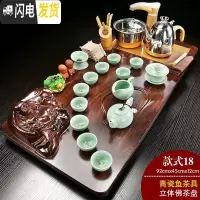 三维工匠茶具套装家用整套功夫喝茶台紫砂陶瓷茶海实木茶盘全自动一体 18立体佛+青瓷茶具 40件