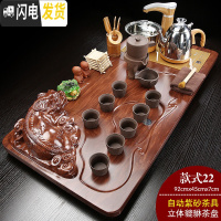三维工匠茶具套装家用整套功夫喝茶台紫砂陶瓷茶海实木茶盘全自动一体 22立体貔貅+自动茶具 40件