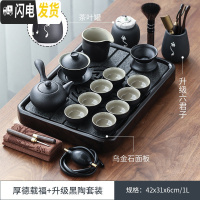 三维工匠 乌金石茶盘家用简约功夫茶具套装储排水全自动一体茶台 厚德载福茶盘+黑陶茶具15头-级款