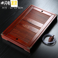 三维工匠功夫茶具竹制实木茶盘家用茶台茶托简约储水托盘迷你小号茶海 花暖佳茗香红(实木)