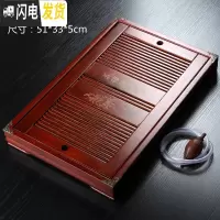 三维工匠功夫茶具竹制实木茶盘家用茶台茶托简约储水托盘迷你小号茶海 花暖佳茗香红(实木)
