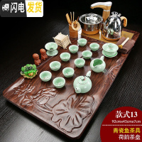 三维工匠茶具套装家用整套功夫喝茶台紫砂陶瓷茶海实木茶盘全自动一体 13荷韵(红色)+青瓷茶具 40件