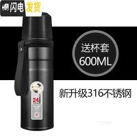 三维工匠保温杯男大容量600/800泡茶滤网316不锈钢学生女带盖可喝水 600黑色(杯套)