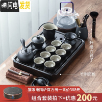 三维工匠 乌金石茶盘家用简约功夫茶具套装储排水全自动一体茶台 行云流水+黑陶茶具15头+猫眼电陶炉