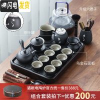 三维工匠 乌金石茶盘家用简约功夫茶具套装储排水全自动一体茶台 厚德载福+黑陶茶具15头+猫眼电陶炉