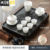 三维工匠 乌金石茶盘家用简约功夫茶具套装储排水全自动一体茶台 厚德载福茶盘+描金知白茶具10头
