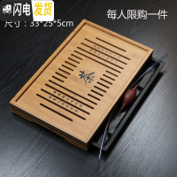 三维工匠功夫茶具竹制实木茶盘家用茶台茶托简约储水托盘迷你小号茶海 竹盘小号