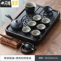 三维工匠 乌金石茶盘家用简约功夫茶具套装储排水全自动一体茶台 厚德载福茶盘+黑陶茶具10头