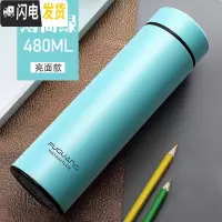 三维工匠保温杯男女士泡茶便携304不锈钢水杯学生大容量刻字定制杯子 480薄荷绿