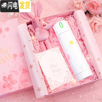 三维工匠茶水分离保温杯女水杯子可爱少女多功能网红泡茶过滤茶杯男小 340告白气球礼盒装+免费刻字