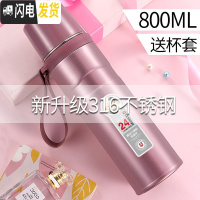 三维工匠保温杯男大容量600/800泡茶滤网316不锈钢学生女带盖可喝水 柔情紫800(带杯套)