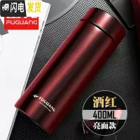三维工匠保温杯男女士泡茶便携304不锈钢水杯学生大容量刻字定制杯子 400酒红