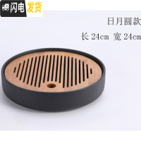 三维工匠小茶盘套装竹制迷你简约储水托盘日式功夫茶具干泡盘茶台家用茶海 [茶盘]日月圆款