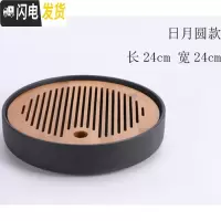 三维工匠小茶盘套装竹制迷你简约储水托盘日式功夫茶具干泡盘茶台家用茶海 [茶盘]日月圆款