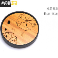 三维工匠小茶盘套装竹制迷你简约储水托盘日式功夫茶具干泡盘茶台家用茶海 [茶盘]戏荷圆款