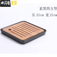 三维工匠小茶盘套装竹制迷你简约储水托盘日式功夫茶具干泡盘茶台家用茶海 [茶盘]素黑四方型