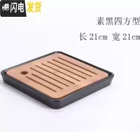 三维工匠小茶盘套装竹制迷你简约储水托盘日式功夫茶具干泡盘茶台家用茶海 [茶盘]素黑四方型