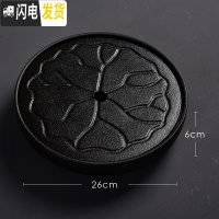 三维工匠陶瓷日式功夫茶具套装茶海托盘家用茶盘圆形蓄水实木干泡茶盘茶台 十寸荷花圆盘全黑