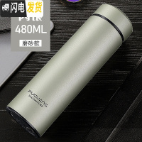 三维工匠保温杯男女士泡茶便携304不锈钢水杯学生大容量刻字定制杯子 480闪银