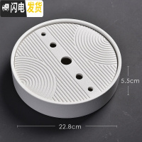 三维工匠陶瓷日式功夫茶具套装茶海托盘家用茶盘圆形蓄水实木干泡茶盘茶台 九寸直圆盘全白